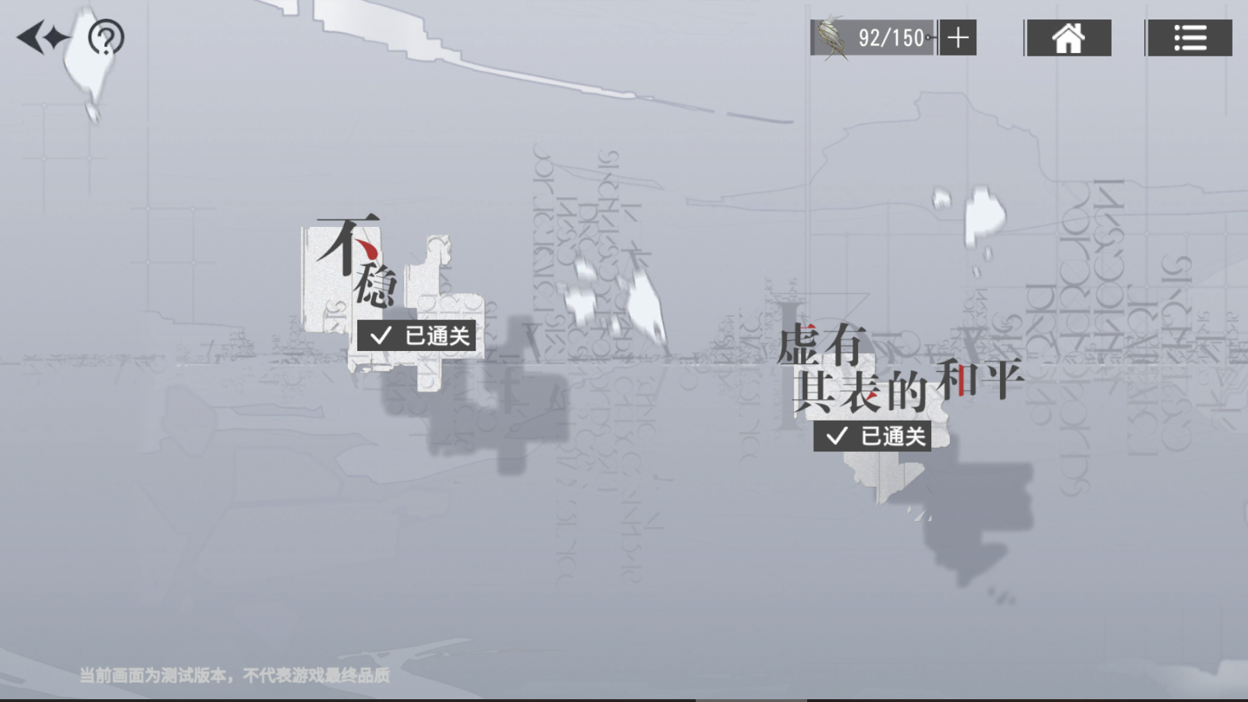 《宿命回響：弦上的嘆息》萌新攻略：就這樣高效開荒吧