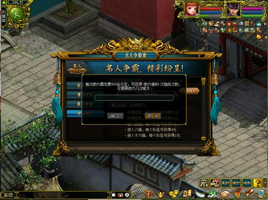 《問道》神威助力贏豪禮,海量好禮等你來拿