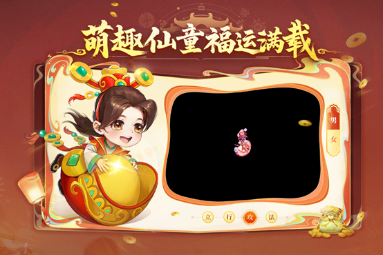 《問道》神威助力贏豪禮,海量好禮等你來拿
