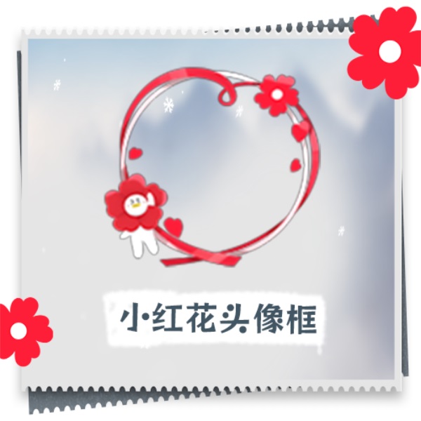 天涯明月刀OL 邀你“益”起來守護(hù)雪豹，普贈外觀燃動江湖