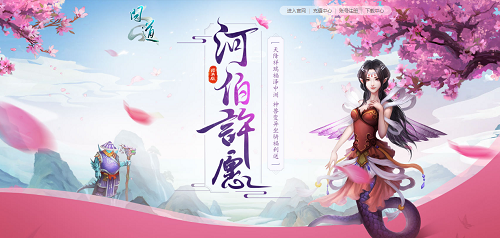 《問(wèn)道》許愿拿豪禮，經(jīng)典版金換銀不容錯(cuò)過(guò)