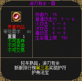 3月1日《刀劍online》開啟輕松爆裝新服
