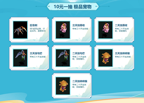 《問道》全服福利活動今日全面上線