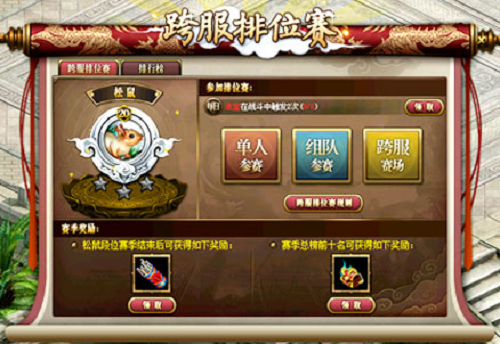 新老道友看過(guò)來(lái)，《問(wèn)道》年度大服火熱競(jìng)技中