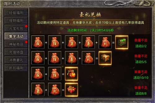 《原始傳奇》神秘商店限時返場，豐厚豪禮超值選購！