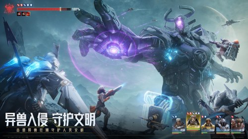 中式科幻 RPG 對戰(zhàn)手游 《星際 52 區(qū)》全平臺預約啟動