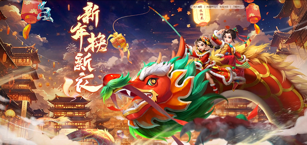 經(jīng)典時裝狐貍頭限時返場，快來《問道》穿新衣