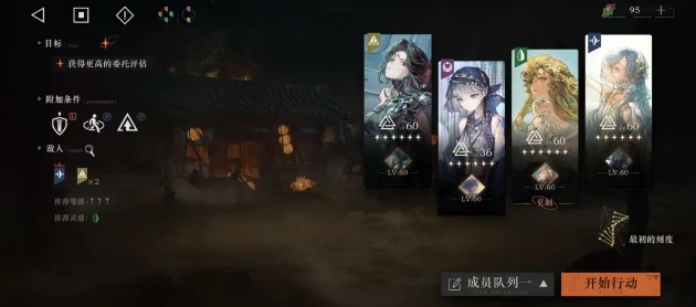 重返未來五大體系隊有哪些