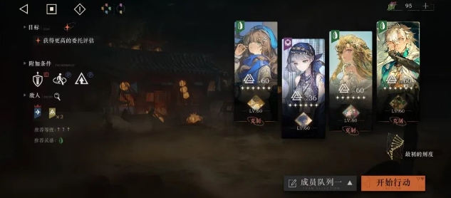 重返未來五大體系隊有哪些
