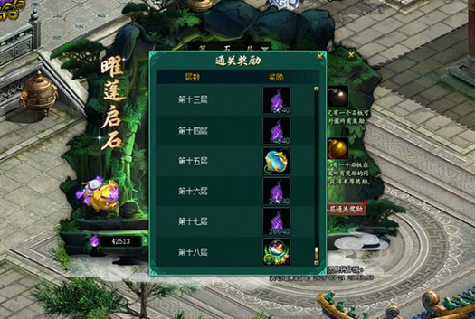 《問(wèn)道》全新活動(dòng)“曜蓬啟石”來(lái)襲,開(kāi)啟熱血覓寶戲