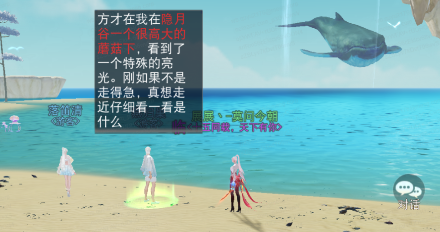 在《天下》手游集齊7把鑰匙就能召喚海馬！速速收下這份神秘鑰匙攻略~