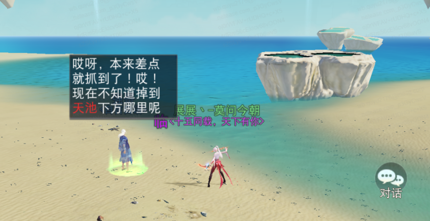 在《天下》手游集齊7把鑰匙就能召喚海馬！速速收下這份神秘鑰匙攻略~