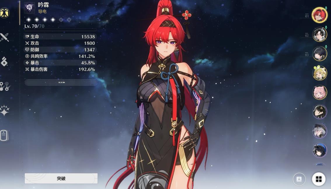 鳴潮吟霖武器怎么選擇