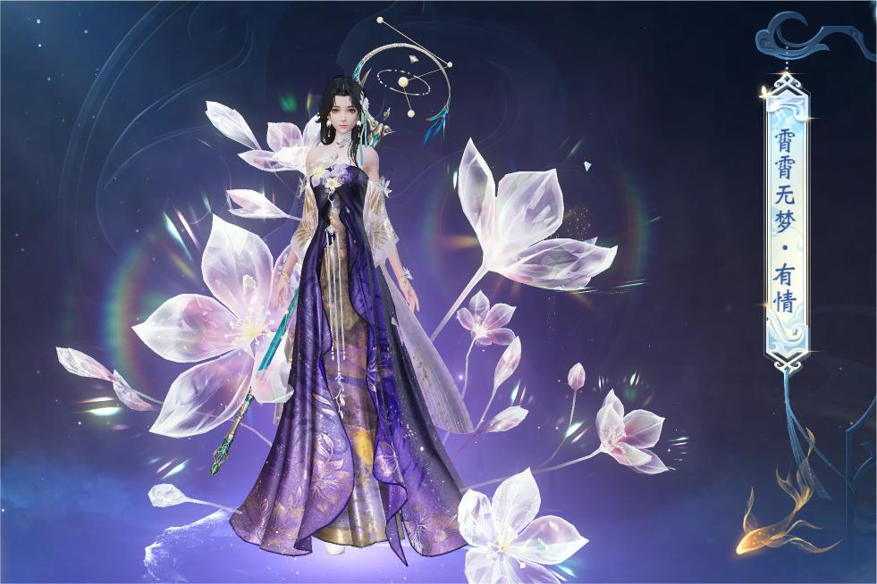 齊聚無(wú)雙共度七夕，《大唐無(wú)雙》手游七夕活動(dòng)今日開啟