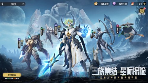 中式科幻 RPG 對戰(zhàn)手游 《星際 52 區(qū)》全平臺預約啟動