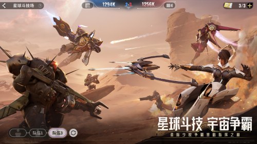 中式科幻 RPG 對戰(zhàn)手游 《星際 52 區(qū)》全平臺預約啟動