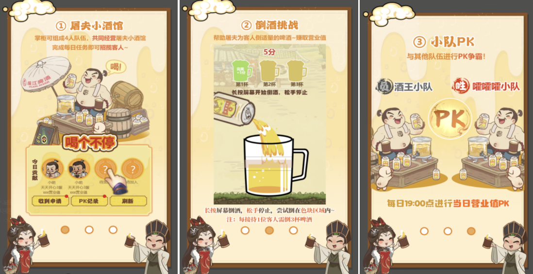 《叫我大掌柜》×珠江啤酒聯(lián)動(dòng)，絕版皮膚聯(lián)名禮盒送不停