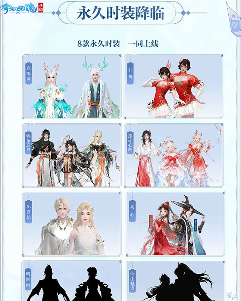 戰(zhàn)狂全服上線時間定檔 3.0倒計時進入最后一個月