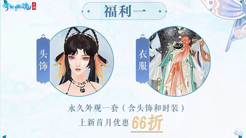 戰(zhàn)狂全服上線時間定檔 3.0倒計時進入最后一個月
