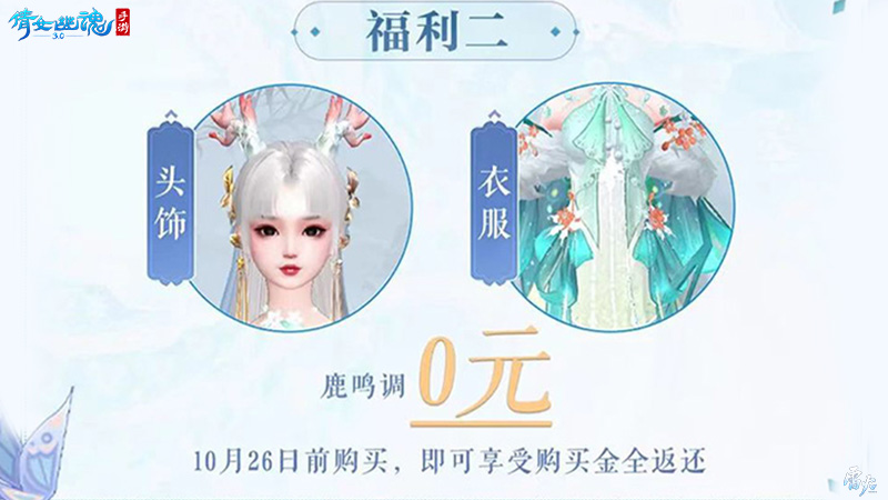 戰(zhàn)狂全服上線時間定檔 3.0倒計時進入最后一個月