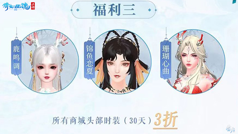 戰(zhàn)狂全服上線時間定檔 3.0倒計時進入最后一個月
