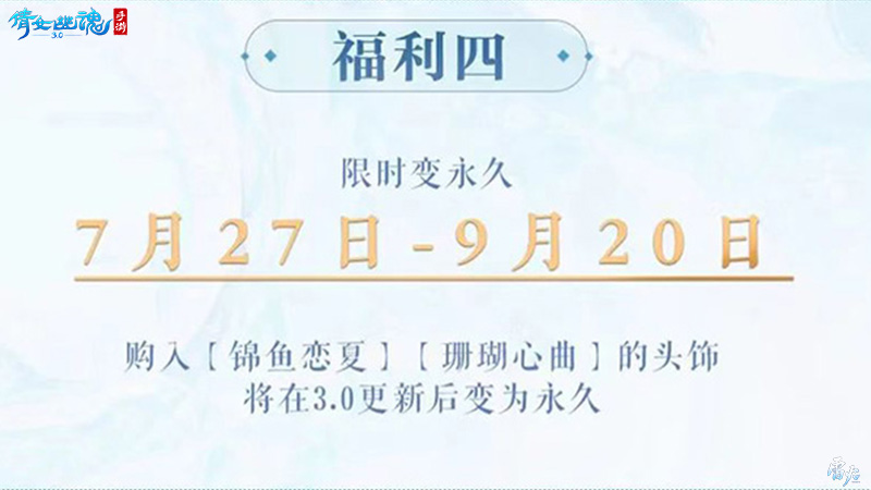 戰(zhàn)狂全服上線時間定檔 3.0倒計時進入最后一個月