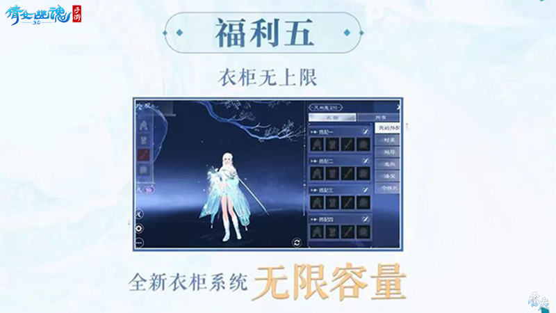 戰(zhàn)狂全服上線時間定檔 3.0倒計時進入最后一個月