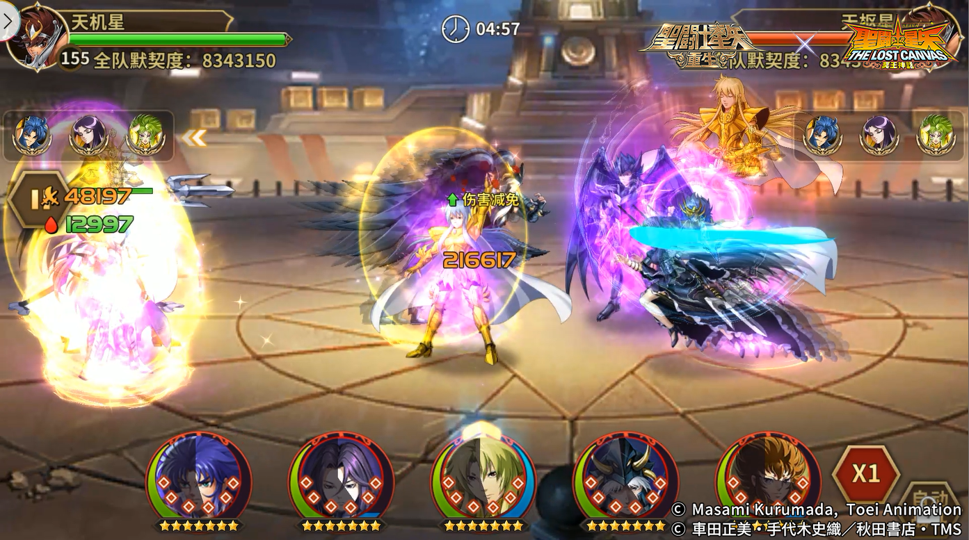 《圣斗士星矢：重生》神話·史昂實(shí)戰(zhàn)大放異彩