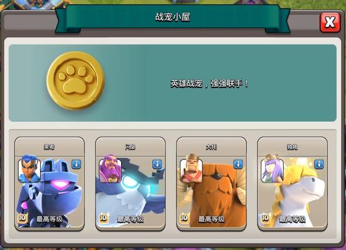部落沖突7本部落戰(zhàn)專用陣容