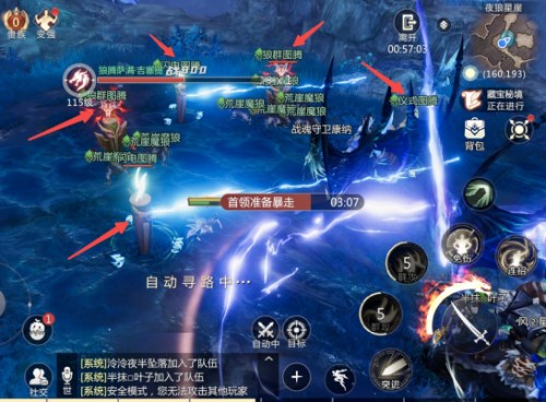 三大BOSS一擊必中 《魔域手游2》五星副本攻略