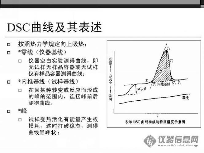 手表防水檢測儀參數(shù)怎么看