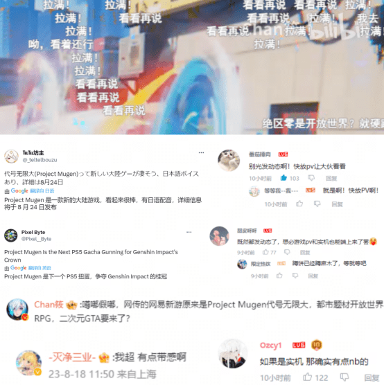 國產(chǎn)二次元游戲門檻被《代號：無限大》拉高到“無限大”