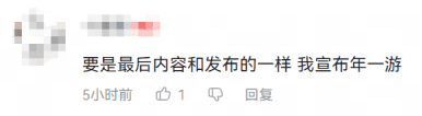 國產(chǎn)二次元游戲門檻被《代號：無限大》拉高到“無限大”