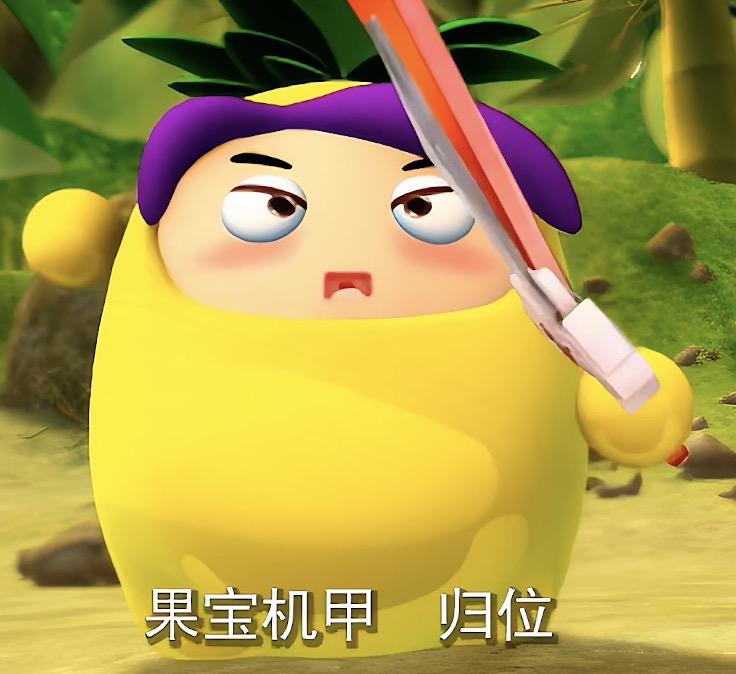 童年幻想成真了，520遇見crush之后我做了這件事