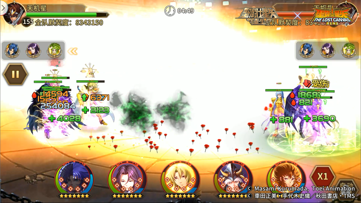 《圣斗士星矢：重生》神話·史昂實(shí)戰(zhàn)大放異彩