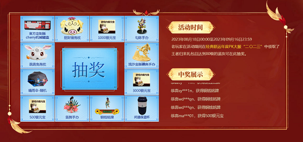 《問(wèn)道》道友回歸福利限時(shí)放送，新服福利別錯(cuò)過(guò)