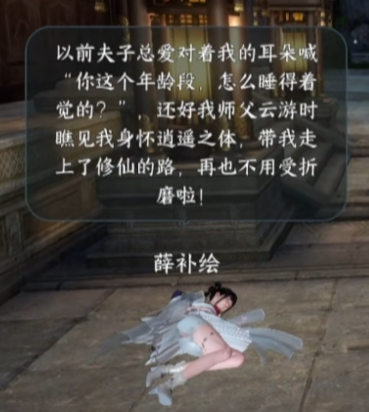 逆水寒手游超大更新今日開啟，竟然鼓勵(lì)玩家掛機(jī)擺爛