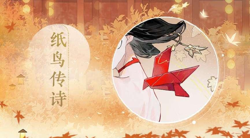 詩才精妙，《忘川風(fēng)華錄》手游全新名士薛濤曝光