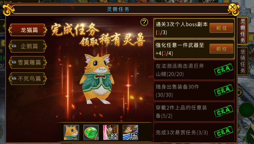 《全民江湖》88新服開(kāi)啟，吉利禮包領(lǐng)不停