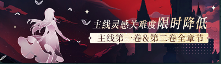 《光與夜之戀》全新資料片“從再見走向再見”火熱進(jìn)行中