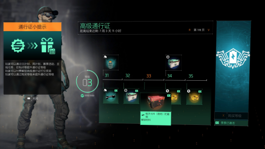 騰訊育碧3A級“首秀”，《全境封鎖2》國服成功出道