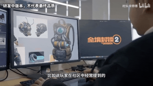 騰訊育碧3A級“首秀”，《全境封鎖2》國服成功出道