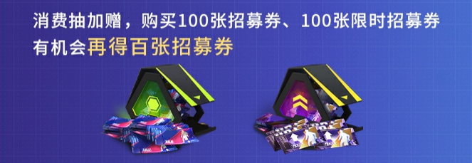 《綠茵信仰》8月18日直播特惠購，熱賣福利不容錯過