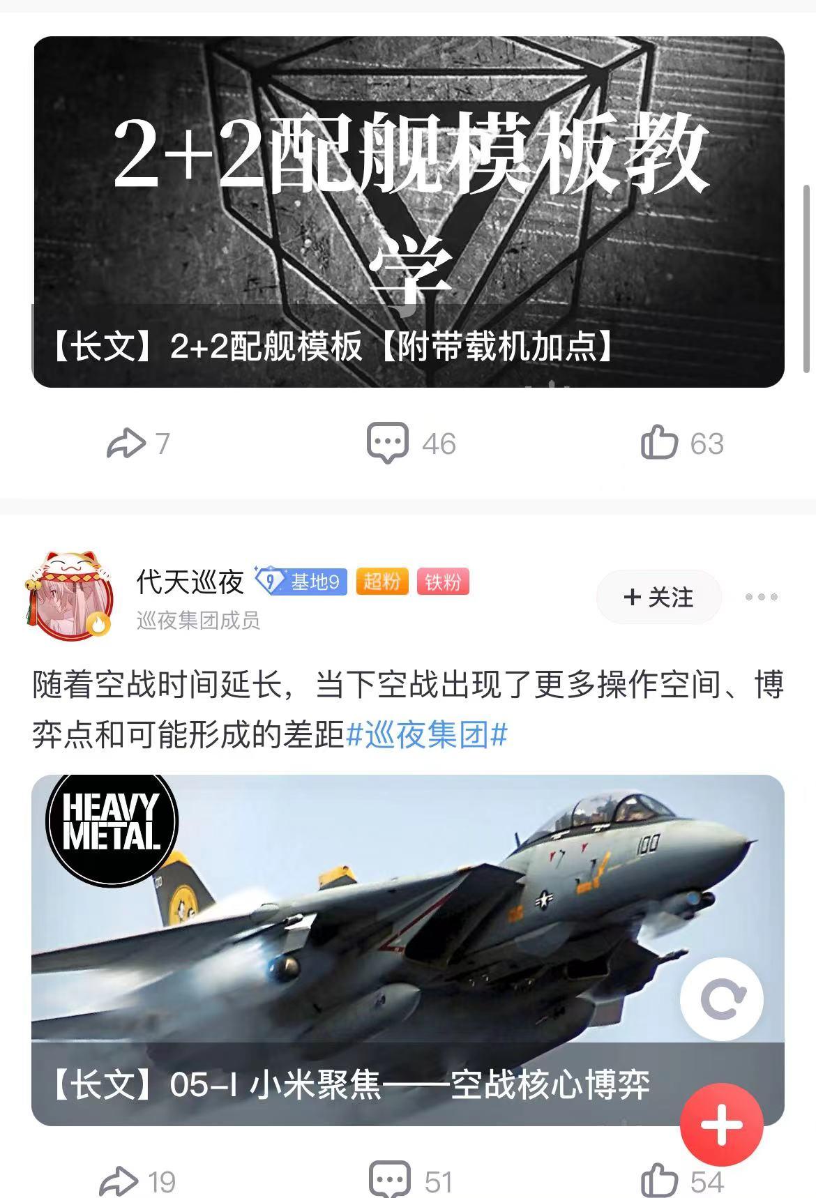 童年幻想成真了，520遇見crush之后我做了這件事