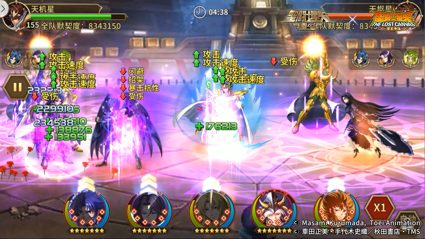 《圣斗士星矢：重生》神話·史昂實(shí)戰(zhàn)大放異彩