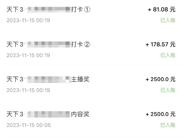 《天下》IP百家計劃開啟，邀少俠一同邊玩邊賺，瓜分百萬預(yù)算