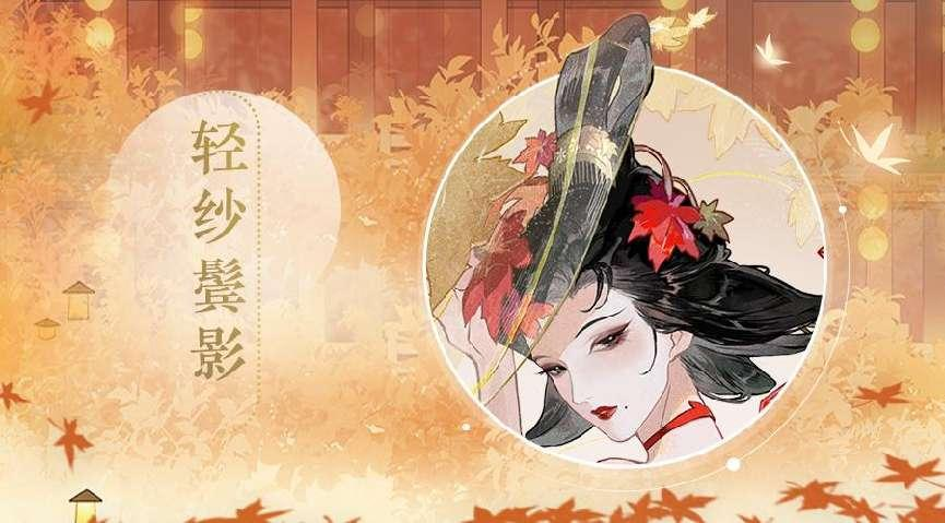 詩才精妙，《忘川風(fēng)華錄》手游全新名士薛濤曝光