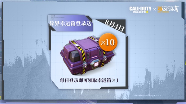 福利合集丨指揮官，我們在這里等著你。