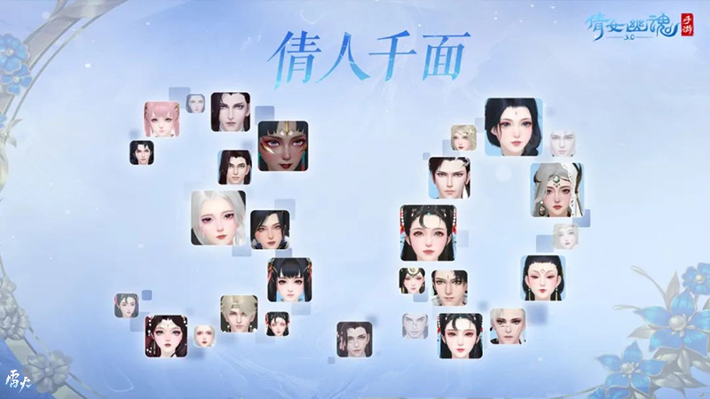 倩女幽魂3.0版本宣傳片重磅發(fā)布，9月28日與你相約！