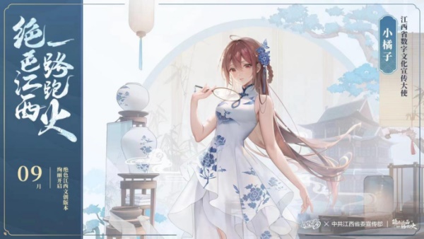 QQ飛車亞洲杯總決賽8月12日南昌落幕，Wol.NingQing榮登車神